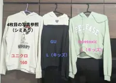 女の子服まとめ売り150 160サイズ相当ユニクロ GU lovetoxic 他