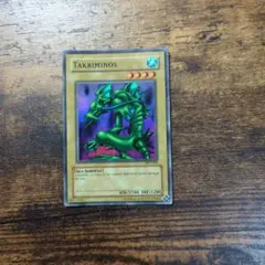 2026年最新】遊戯王 マクドナルド プロモの人気アイテム - メルカリ