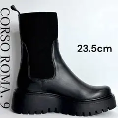 新品同様 CORSO ROMA 9 コルソローマ リブサイドゴアブーツ 23.5