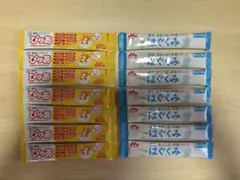 粉ミルク スティック 14本セット ぴゅあ はぐくみ