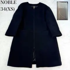2026年最新】Noble ロングコートの人気アイテム - メルカリ