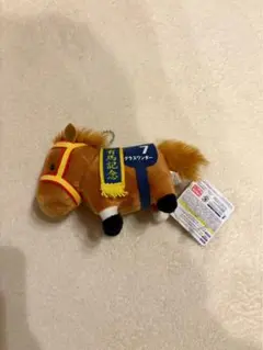 グラスワンダー　ぬいぐるみ　有馬記念　サラブレッドコレクション　タグ付き