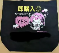 【新品未開封】SNS スタンプキーホルダー 谷風天音 全種セット ゆずソフト 2025年最新】谷風天音の人気アイテム - メルカリ