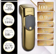 光脱毛&スキンケア&美白 CLEAR PRO 多機能 美容機器 - メルカリ