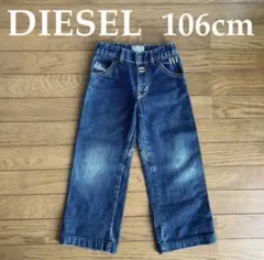 ディーゼル　DIESEL デニム　パンツ　100cm キッズ