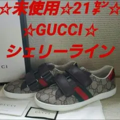 ☆未使用☆GUCCI☆21㌢シェリーライン☆GG柄☆レザー☆スニーカー。のサムネイル