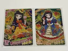 2026年最新】ひみつのアイプリ 星4 まとめ売りの人気アイテム - メルカリ