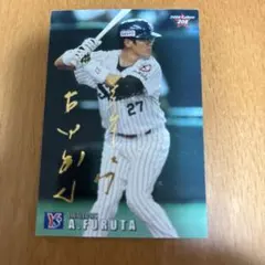 内山壮真 直筆サイン エポックプレミア 東京ヤクルトスワローズ - メルカリ