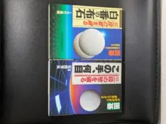 Item thumbnail for item affce42b-411a-40c0-a194-b757ab0dd4d8