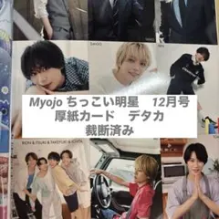 Item thumbnail for item 8c08cf57-cbf9-47c4-950f-c0e257402635