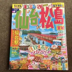 Item thumbnail for item b5f51b15-5e89-4a65-8cff-a8bfce4d75d8