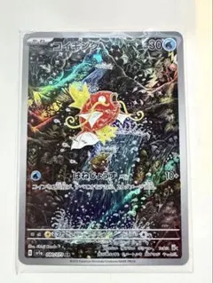 コイキング AR SV1a トリプレットビート 080/073