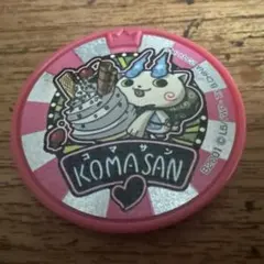 妖怪ウォッチ 妖怪メダル コマさん
