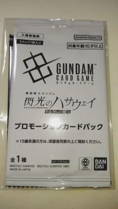 【未開封】機動戦士ガンダム　閃光のハサウェイ　キルケーの魔女　入場特典3週目