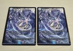 2026年最新】月下卍解ガリュミーズの人気アイテム - メルカリ