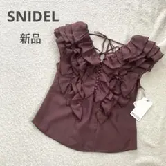 2026年最新】バックデザインフリルブラウス snidelの人気アイテム