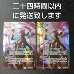 BSC44 スネークビジョン SECRET シークレット 1枚 2025年最新】スネークビジョン シークレットの人気アイテム