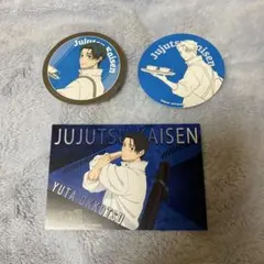 呪術廻戦 乙骨憂太 コースター　ポストカード