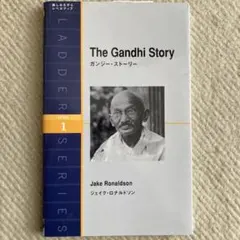 The Gandhi Story ガンジー・ストーリー