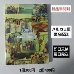 BUDDiiS 1st PHOTO BOOK with Buddy　新品未開封