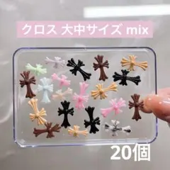 クロス ネイルパーツ まとめ売り
