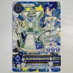 アイカツカード エレクトリックセットアップ