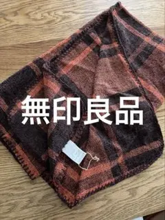 無印良品⭐︎ブランケットハーフケット美品　オレンジチェック　100✖️180ひざかけ