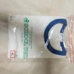 スクールユニ体操服 #12200 4L 白/青