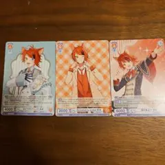 莉犬くん　カード３枚セット