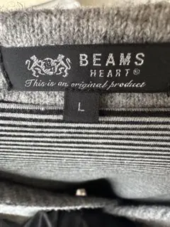 BEAMSHEART グレー Vネックカーディガン Lサイズ