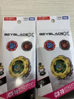 BEYBLADE X ランダムブースター CX-19 2個セット