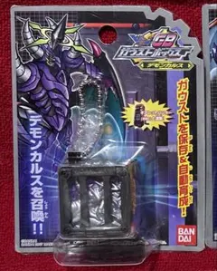 2026年最新】トレジャーガウスト セットの人気アイテム - メルカリ