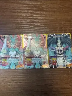 イナズマイレブンカード　3枚セット
