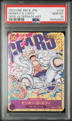 新時代の主役　気泡なし初版【PSA10】モンキー・D・ルフィ ニカ コミパラ 気泡ほぼ無しワンピースカード モンキー・D・ルフィ コミパラ ニカ