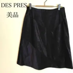 DES PRES デプレ リキッドコーデュロイスカート 36黒 きれいめ 美品