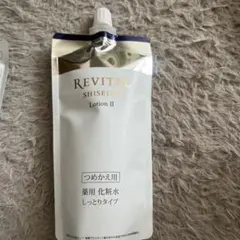 SHISEIDO REVITAL Lotion II つめかえ用のサムネイル