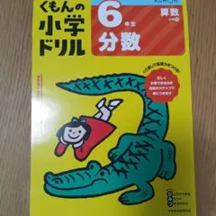 るるる♪様 リクエスト 2点 まとめ商品