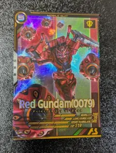 赤いガンダム(0079) FQ03-038【機動戦士ガンダムアーセナルベース】