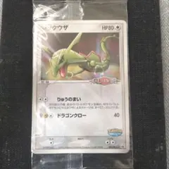 2026年最新】ポケモンカード ポケパーク レックウザの人気アイテム