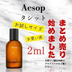 ☆chiro様 リクエスト 3点 まとめ商品