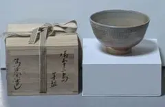 2026年最新】楽山窯の人気アイテム - メルカリ