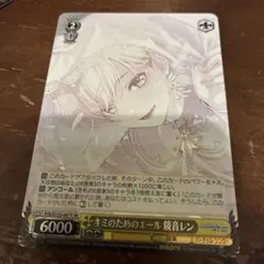 2026年最新】ヴァイス デッキ プロセカの人気アイテム - メルカリ