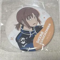 2025年最新】菊地原士郎の人気アイテム - メルカリ