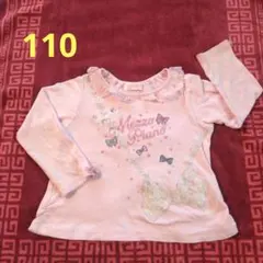 メゾピアノ☆リボンポシェット風長袖Tシャツ（ライトピンク）110