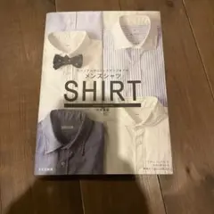 カジュアルからドレスアップまでのメンズシャツ