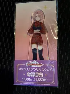 浅葱☆プロフ確認お願いします様 リクエスト 2点 まとめ商品