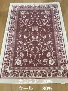 ウール100% 毛布