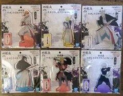 地獄楽　ナムコ　アクリルスタンド　画眉丸　士遠　桐馬　亜左弔兵衛　付知　典坐