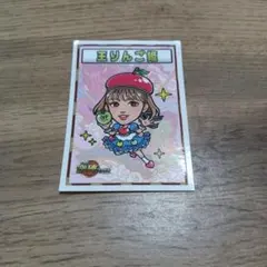 トッパーマンシール 王りんご姫