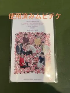 BTS MOVIE WEEKS 映画 LOVE YOURSELF 使用済ムビチケ